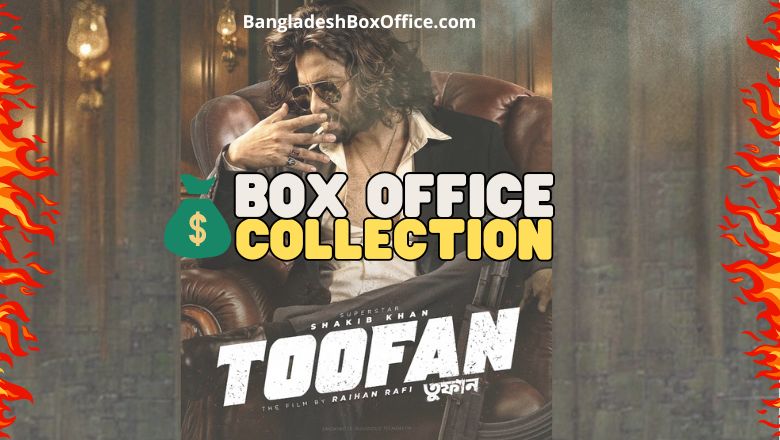 Toofan Box Office Collection